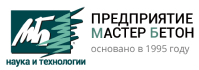 MasterBeton